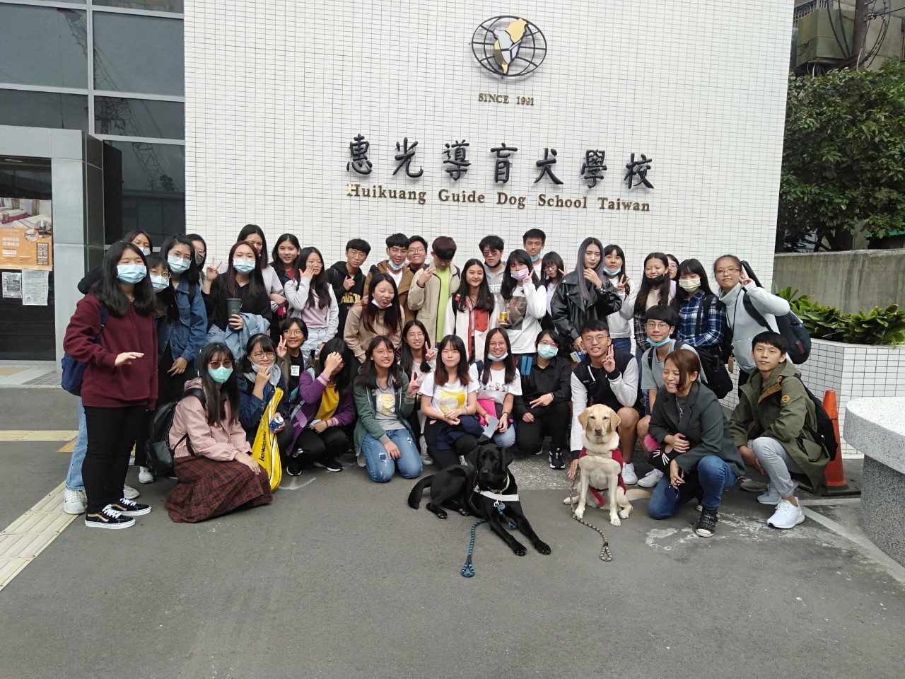 與導盲犬合影留念