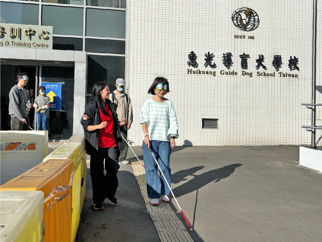 白手杖體驗