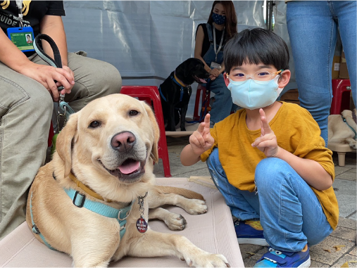 導盲犬教育宣導活動