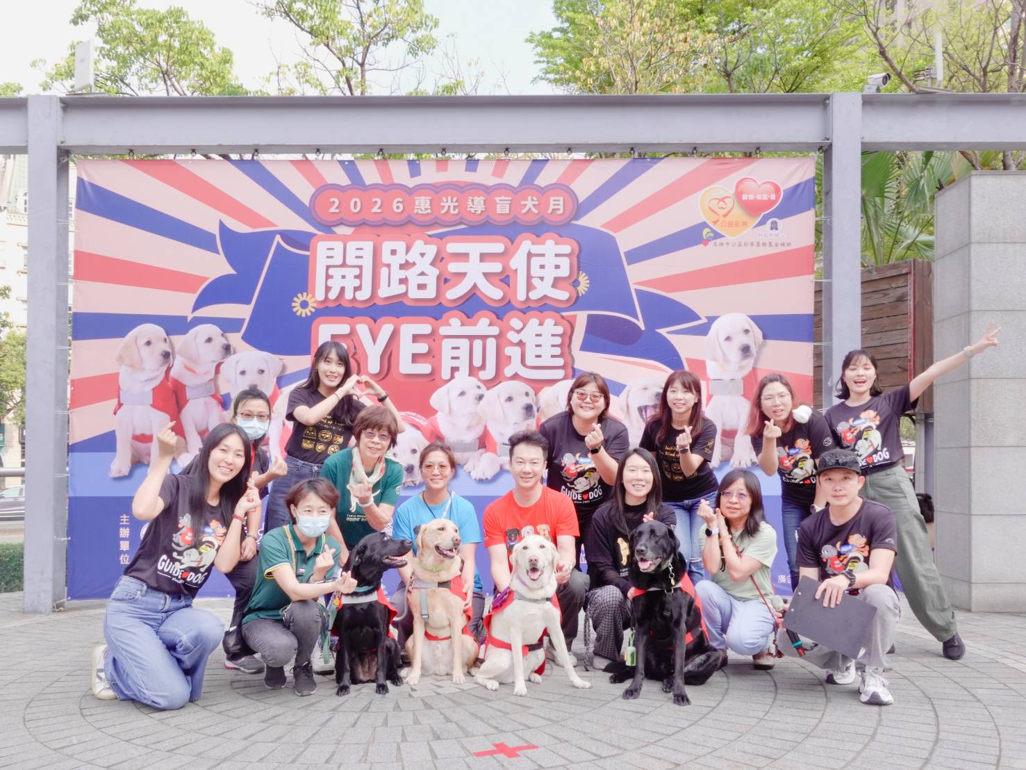 2026年3月宣導及募款活動訊息(標題圖檔)