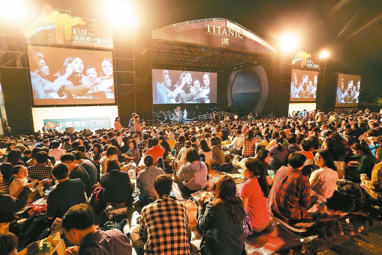案例七、高雄市立美術館草地音樂會(標題圖檔)