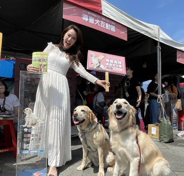 張齡予主播現身惠光導盲犬月(標題圖檔)